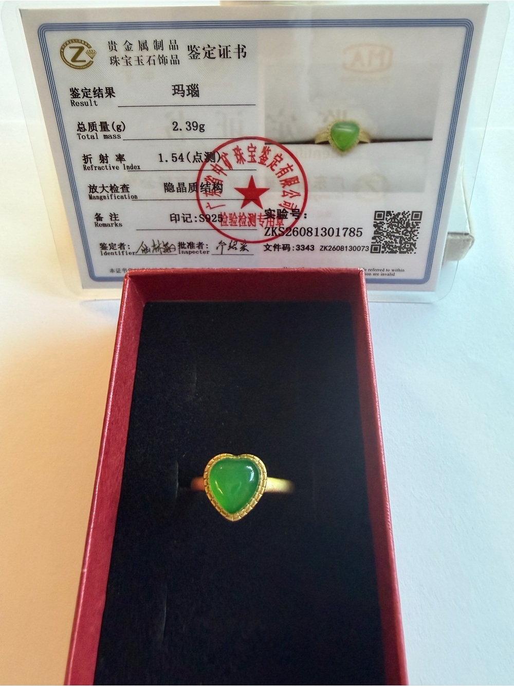 Certified Adjustable Agate S925 Gold Heart Ring